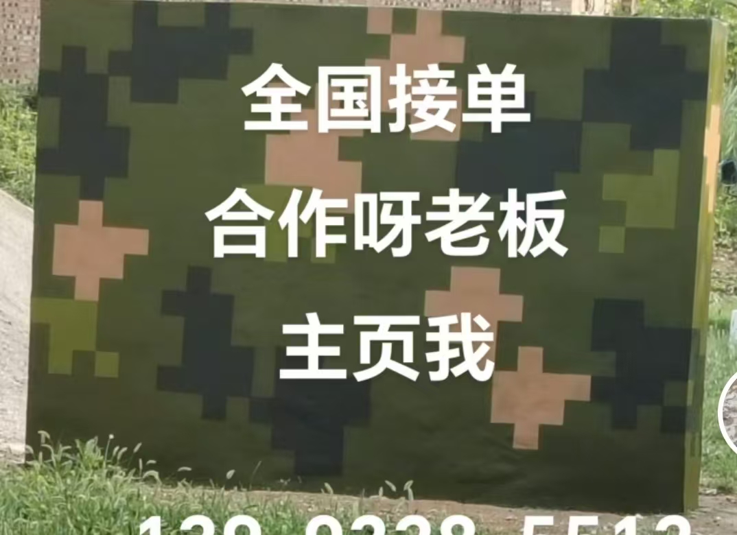 泉州迷彩色 迷彩墙面喷涂工艺流程