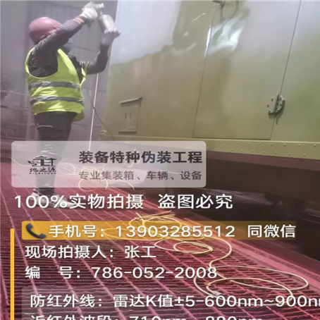 泉州外墙迷彩漆是专为户外墙体设计