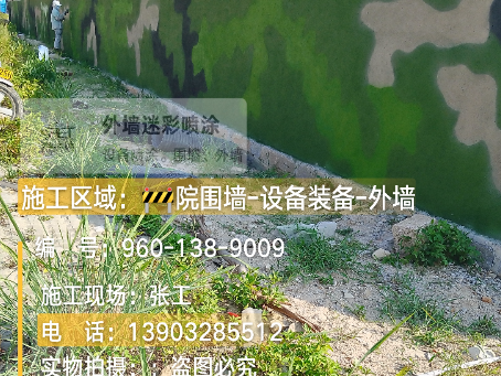 泉州 外墙迷彩漆冬季施工特殊注意事项